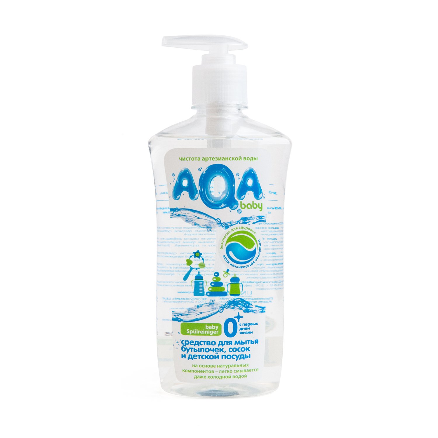 Моющее для детской посуды. Средство Аква Беби для мытья посуды. Средство для мытья бутылочек AQA. AQA Baby средство для мытья бутылочек 500. AQA Baby средство для мытья бутылочек сосок.