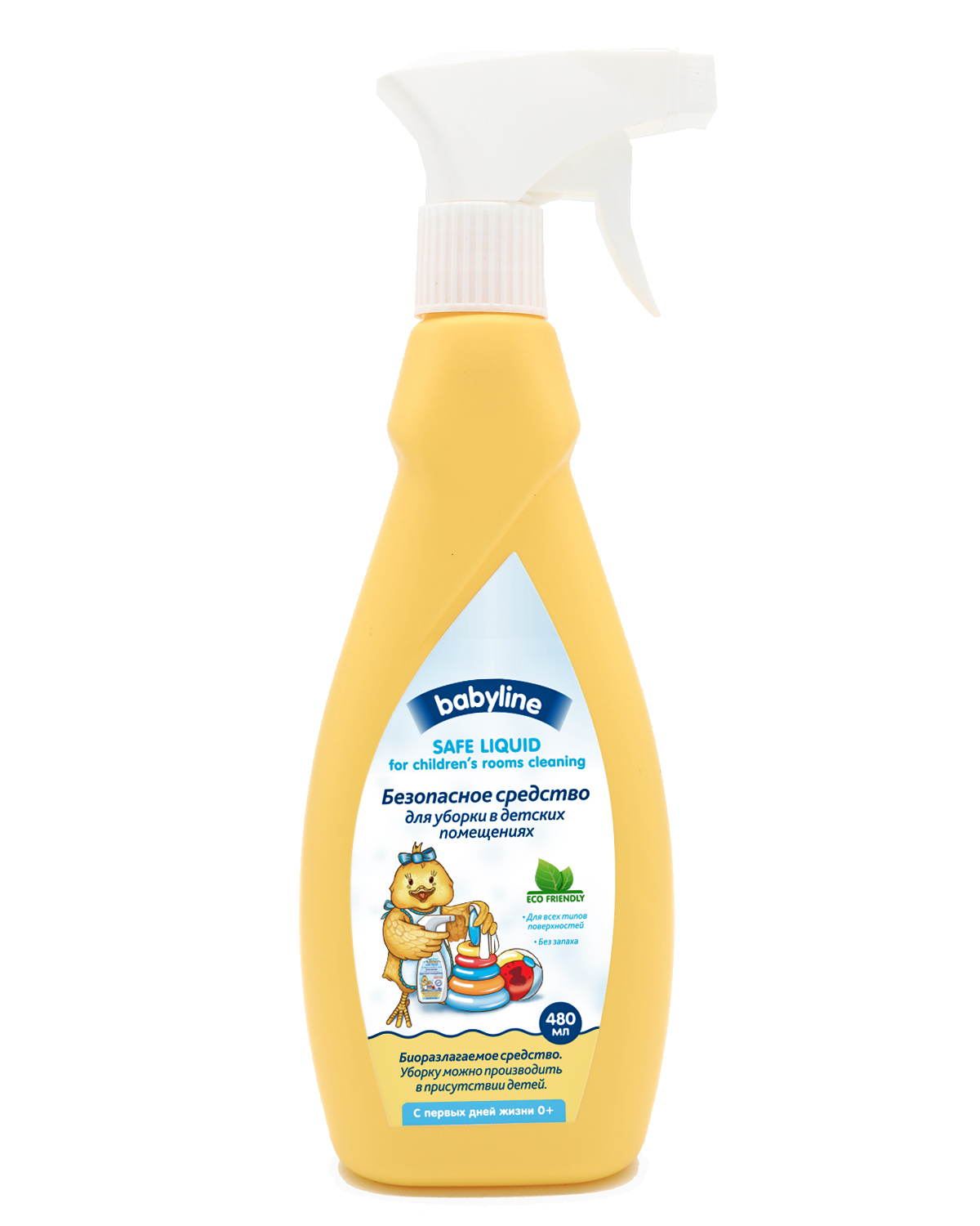 бытовая химия без этикеток. моющие средства для детей. детский травматизм бытовая химия. химия в быту. чистящие средства дети.