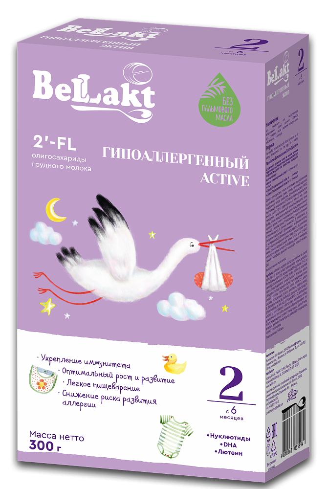 Беллакт смесь "Беллакт гипоаллергенный Active 1", 300 гр. Беллакт гипоаллергенная смесь 2. Смесь Беллакт гипоаллергенная 1. Беллакт 1 смесь для новорожденных.